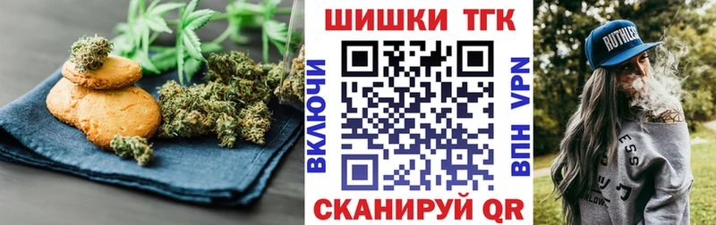 Еда ТГК конопля  Калуга 