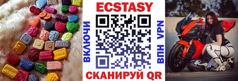 Экстази 280 MDMA  продажа наркотиков  Калуга 