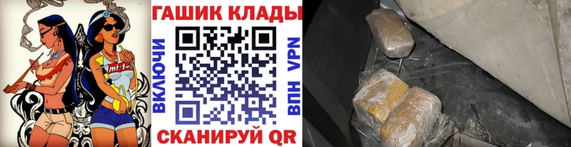 магазин  наркотиков  Калуга  Гашиш гашик 