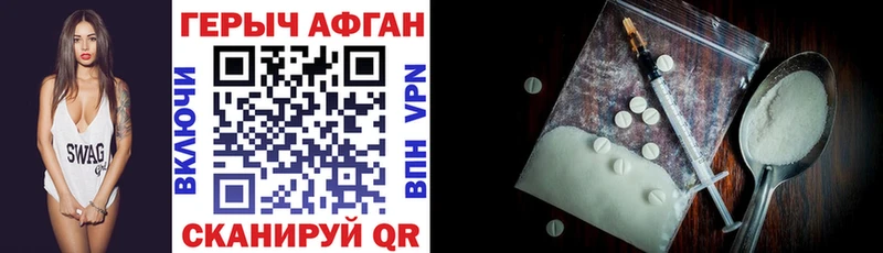 даркнет сайт  Калуга  Героин хмурый 