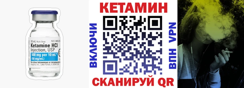 ОМГ ОМГ ССЫЛКА  Калуга  КЕТАМИН VHQ  купить наркотик 