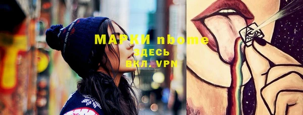 мет Володарск