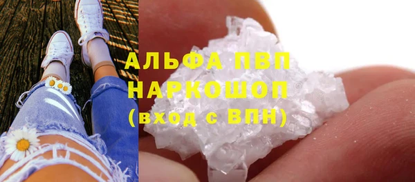 MDMA Premium VHQ Волоколамск