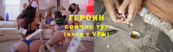 MDMA Premium VHQ Волоколамск