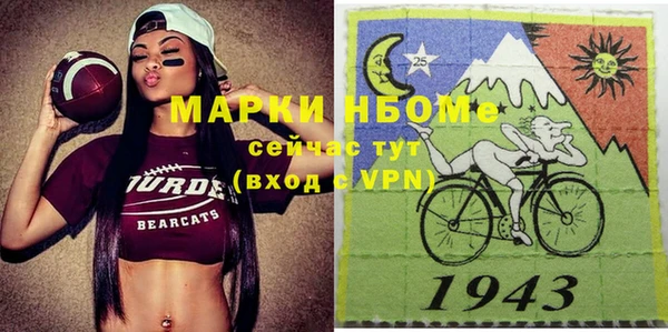 MDMA Premium VHQ Волоколамск