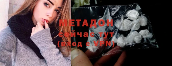 прущий лед Волосово