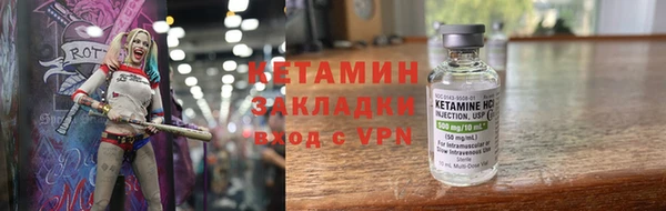 прущий лед Волосово