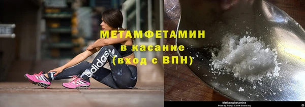 мет Володарск