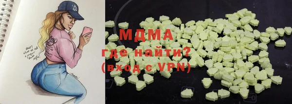 MDMA Premium VHQ Волоколамск