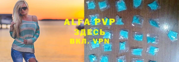 мет Володарск