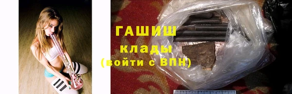 MDMA Premium VHQ Волоколамск