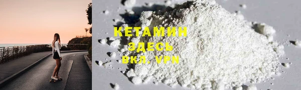 MDMA Premium VHQ Волоколамск