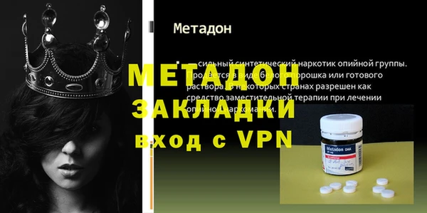 прущий лед Волосово