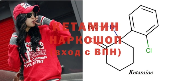 MDMA Premium VHQ Волоколамск
