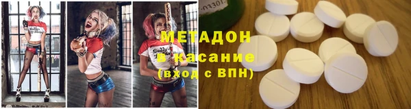 MDMA Premium VHQ Волоколамск