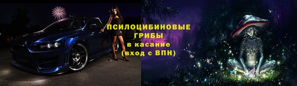 прущий лед Волосово