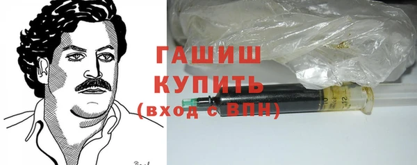 MDMA Premium VHQ Волоколамск