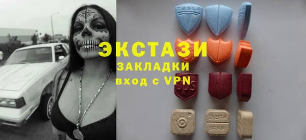 прущий лед Волосово