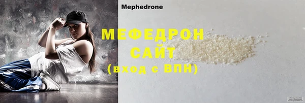 мет Володарск