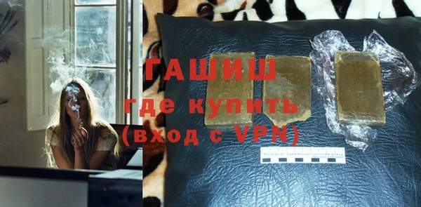 MDMA Premium VHQ Волоколамск