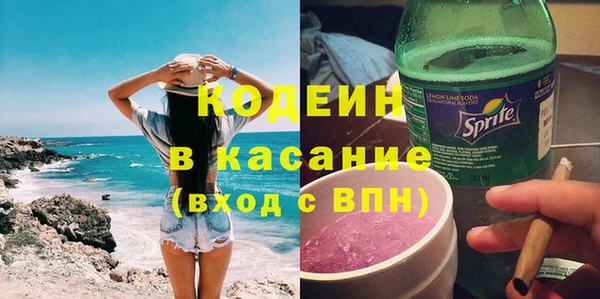 мет Володарск