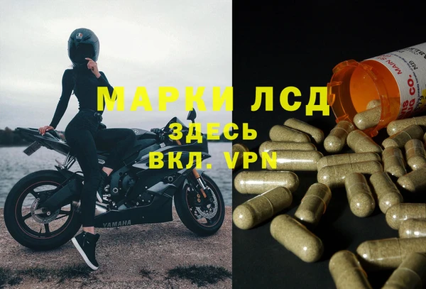 мет Володарск