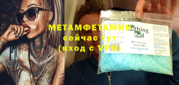MDMA Premium VHQ Волоколамск