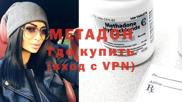 MDMA Premium VHQ Волоколамск