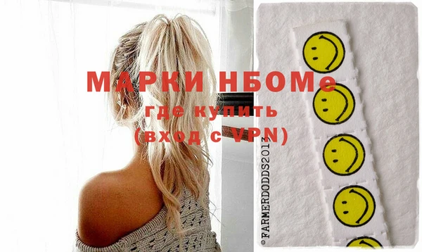 MDMA Premium VHQ Волоколамск