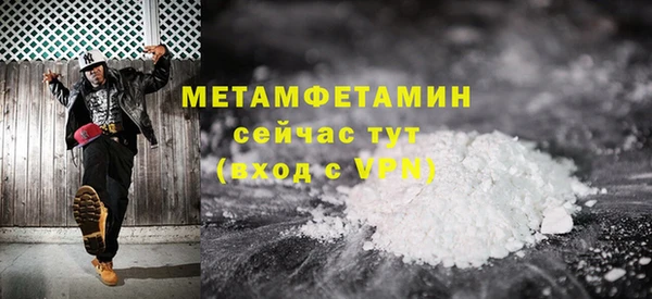 MDMA Premium VHQ Волоколамск
