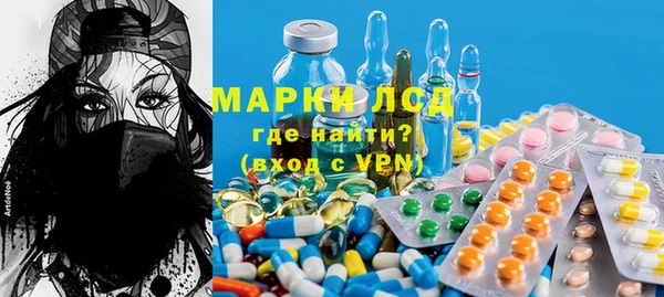 прущий лед Волосово