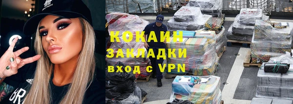 мет Володарск