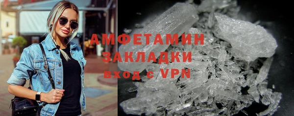 MDMA Premium VHQ Волоколамск