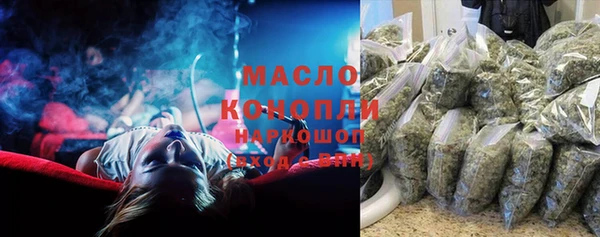 MDMA Premium VHQ Волоколамск