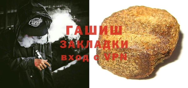 мет Володарск