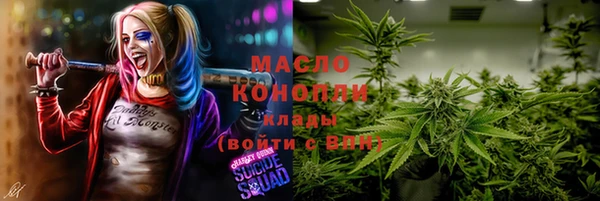MDMA Premium VHQ Волоколамск