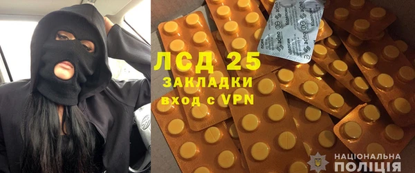 прущий лед Волосово