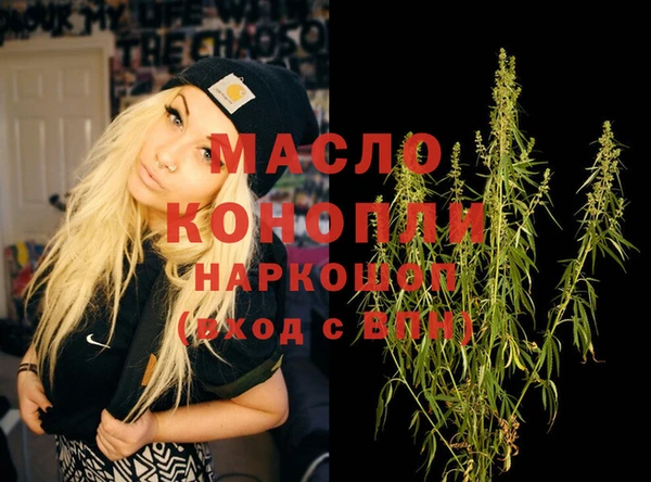 мет Володарск