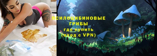 мет Володарск