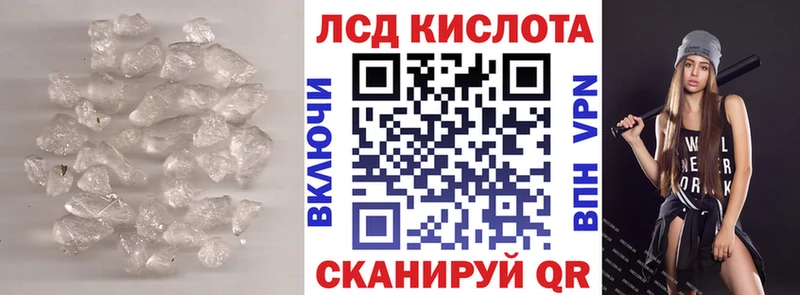 сайты даркнета клад  Калуга  LSD-25 экстази кислота 