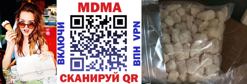 МДМА Molly  Калуга 