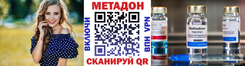 Метадон methadone  где найти наркотики  Калуга 