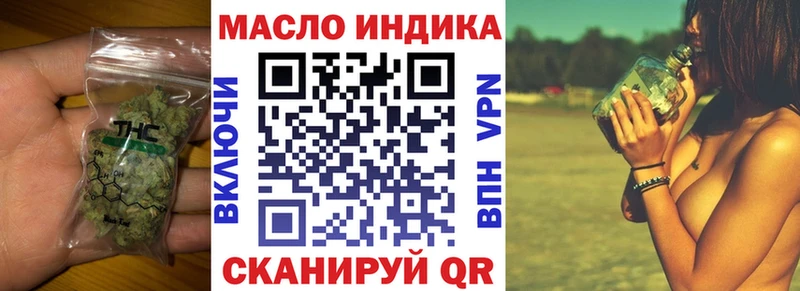 Дистиллят ТГК гашишное масло  нарко площадка как зайти  Калуга 