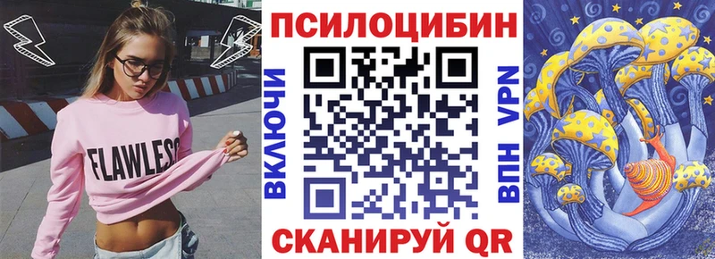 что такое наркотик  Калуга  Галлюциногенные грибы мухоморы 